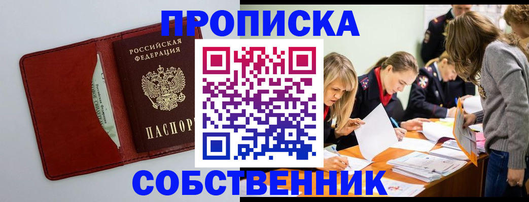 регистрация для школы в Березниках