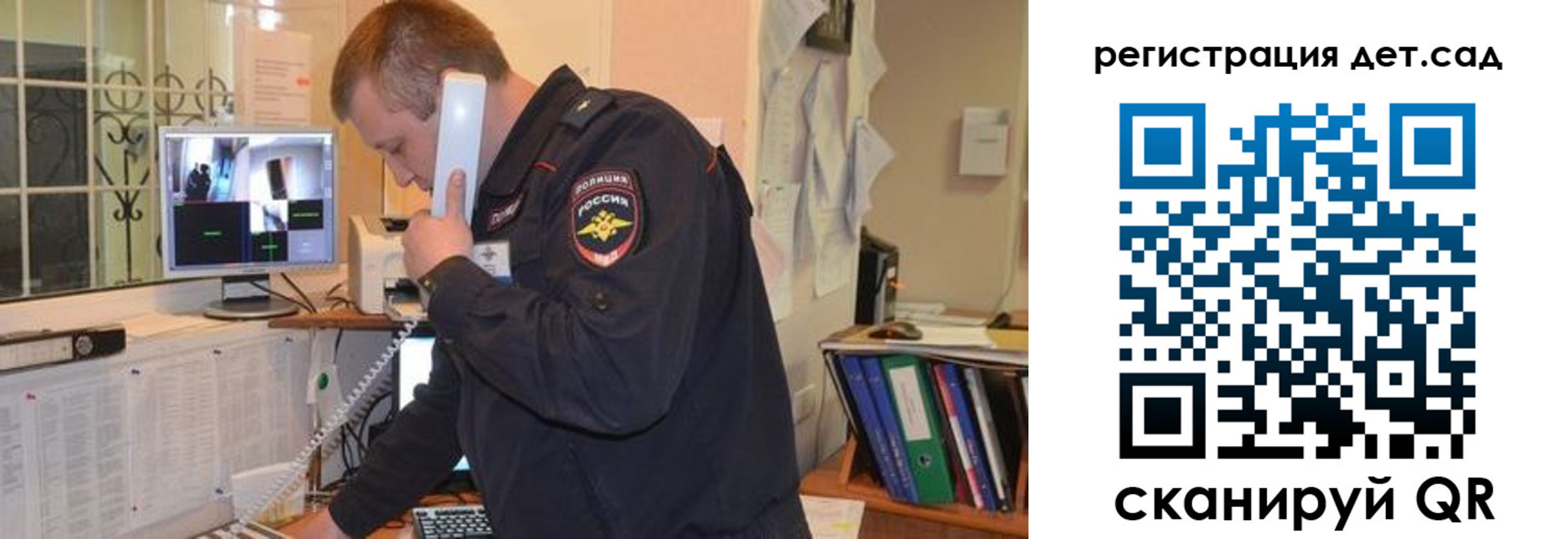 прописка штамп в Березниках