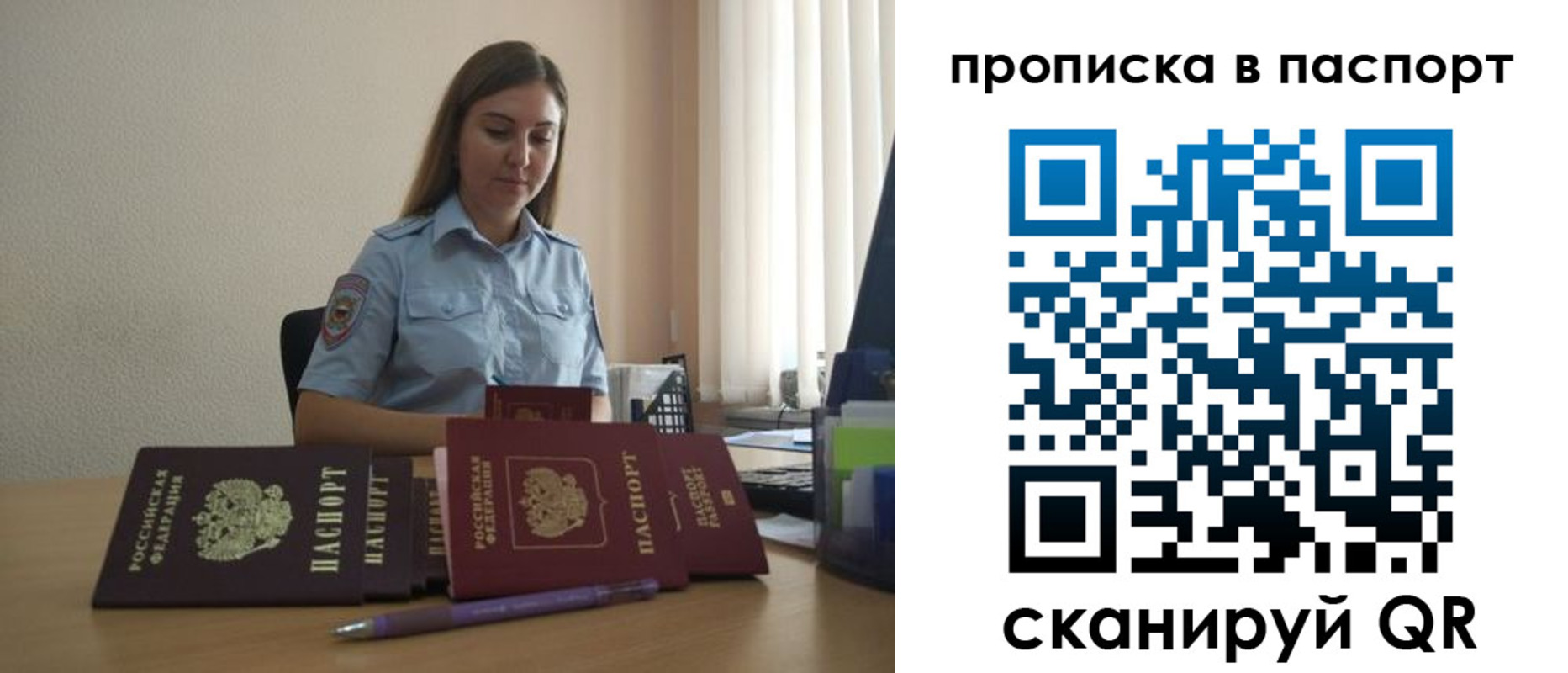 регистрация для дет. сада в Березниках