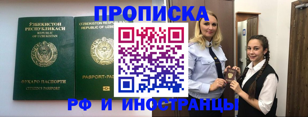 регистрация для дет. сада в Березниках