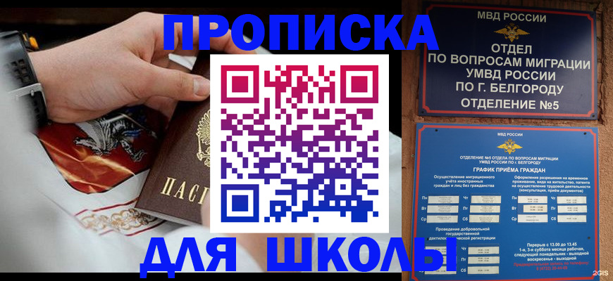 пропишу в квартире в Березниках