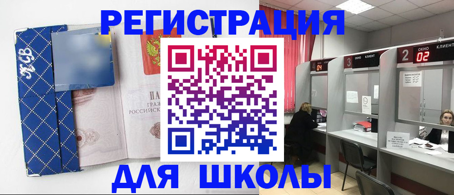 временная регистрация 2025 в Березниках